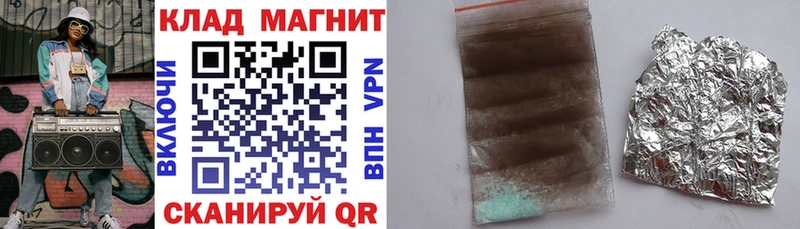 Как найти наркотики Салаир Марихуана  КОКАИН  ГАШ  А ПВП  МЕФ 