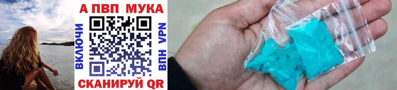 Альфа ПВП кристаллы  мега ТОР  Салаир 