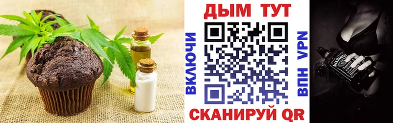 OMG онион  Салаир  Cannafood конопля  наркошоп 