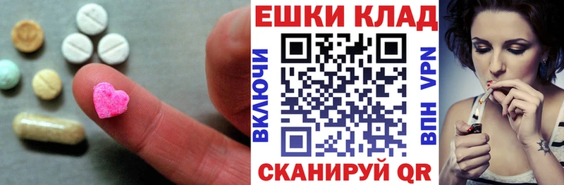 ЭКСТАЗИ диски  ссылка на мегу зеркало  Салаир 