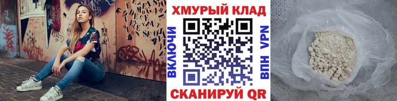 ГЕРОИН гречка  купить закладку  площадка Telegram  Салаир 