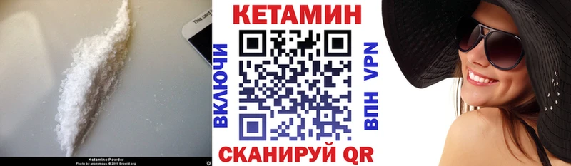 КЕТАМИН ketamine  omg маркетплейс  Салаир  где найти наркотики 