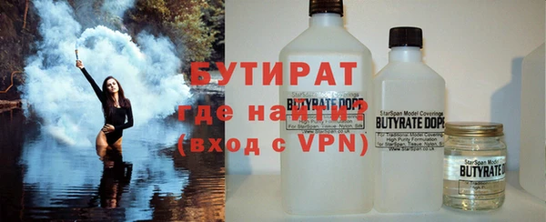 мефедрон Балахна