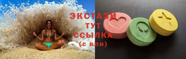 мефедрон Балахна