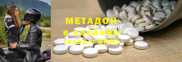 COCAINE Беломорск