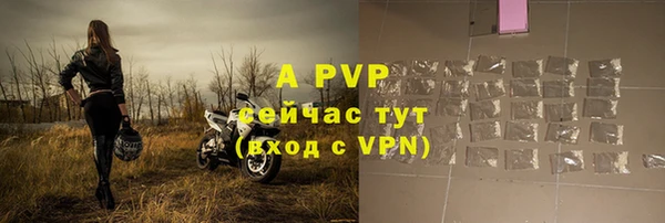 мескалин Белоозёрский