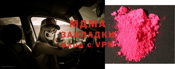 мескалин Белоозёрский