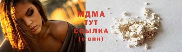 ALPHA PVP Белокуриха