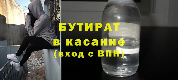 мяу мяу кристалл Баксан