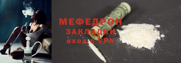 COCAINE Беломорск