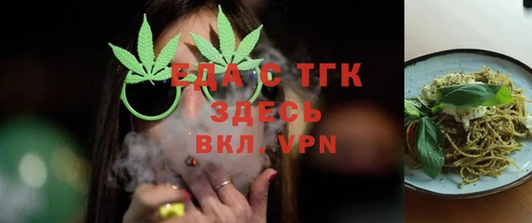 ALPHA PVP Белокуриха