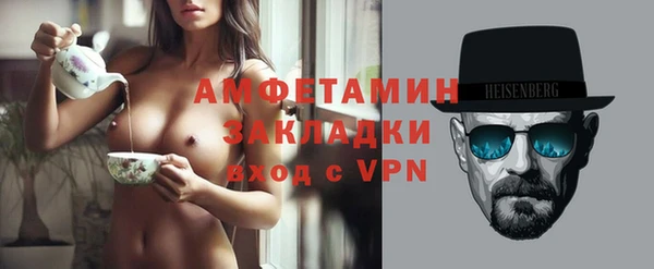 ALPHA PVP Белокуриха