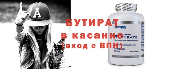 каннабис Балабаново