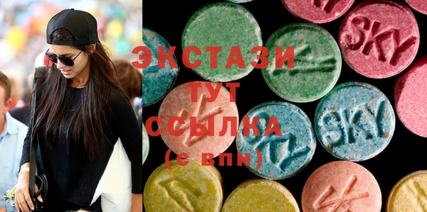 мяу мяу кристалл Баксан