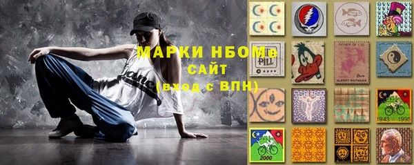 мескалин Белоозёрский