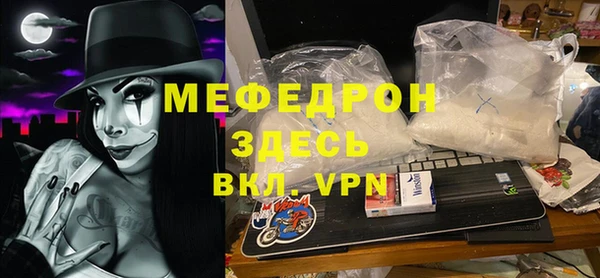 мескалин Белоозёрский