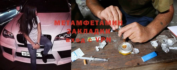 мескалин Белоозёрский