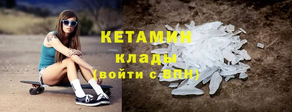 мефедрон Балахна