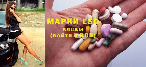 мескалин Белоозёрский