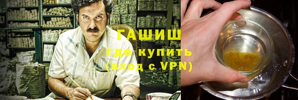 ALPHA PVP Белокуриха