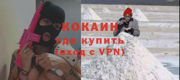 ALPHA PVP Белокуриха