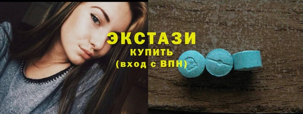 мяу мяу кристалл Баксан