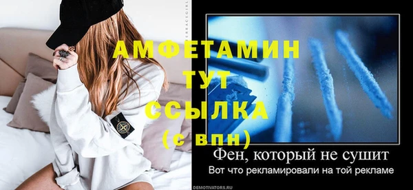 мескалин Белоозёрский