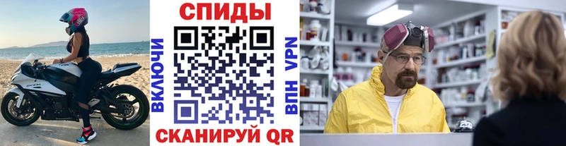 МЕТАМФЕТАМИН витя  где купить наркотик  Салаир 