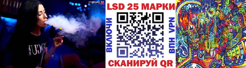 Марки NBOMe 1500мкг Салаир