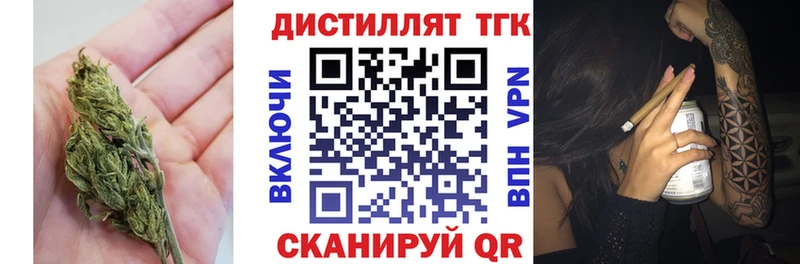 блэк спрут ссылка  где купить наркоту  Салаир  Дистиллят ТГК THC oil 