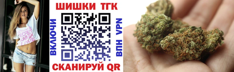 Каннабис тримм  Салаир 